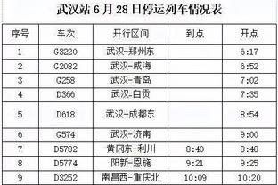 百合心水论坛挂牌记录截图1